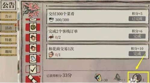 江南百景图梦姑如何获得 获取攻略推荐