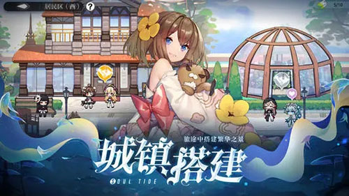 灵魂潮汐体力如何获取 获取攻略推荐