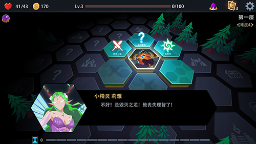 恶魔秘境木系怒鸮如何玩 英雄玩法攻略教程