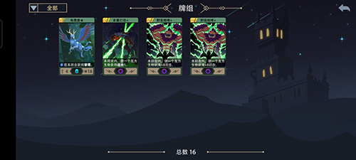 恶魔秘境沸血狂猎速攻流如何玩 搭配玩法攻略教程