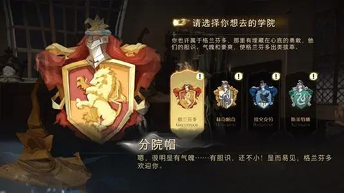 哈利波特魔法觉醒火灰蛇如何玩 卡组搭配攻略教程