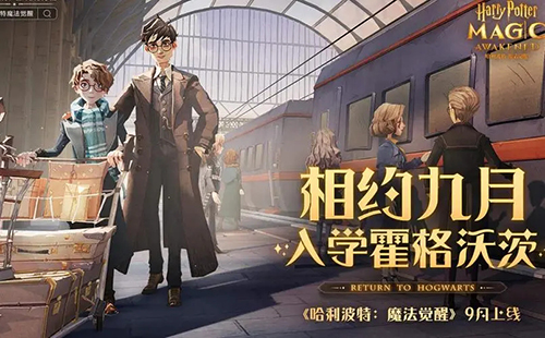 哈利波特魔法觉醒巫师对战如何玩 对战玩法指南