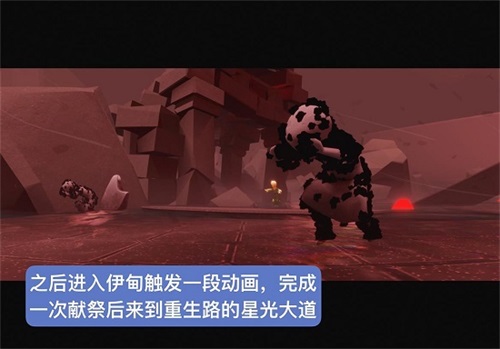 光遇小王子伊甸任务如何做 任务完成教程分享