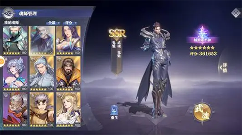 斗罗大陆魂师对决星斗蝎子如何打 技巧攻略教程