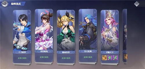 斗罗大陆魂师对决幽灵魔珠如何过 通关攻略教程
