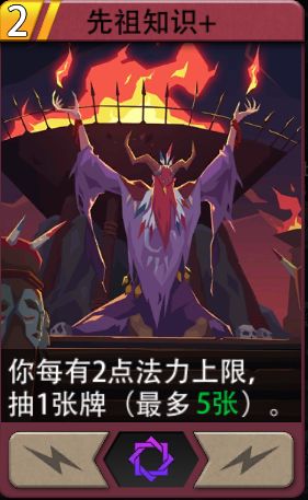 《恶魔秘境》红龙喷子流玩法攻略