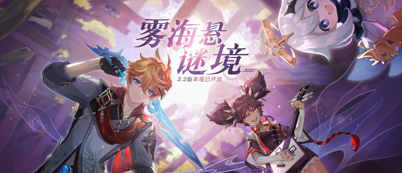 《原神》阿贝多传说任务机关怎么破解 阿贝多传说任务机关破解方法分享