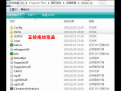 LOL钻石边框补丁