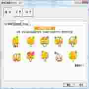 QQ显IP 2011