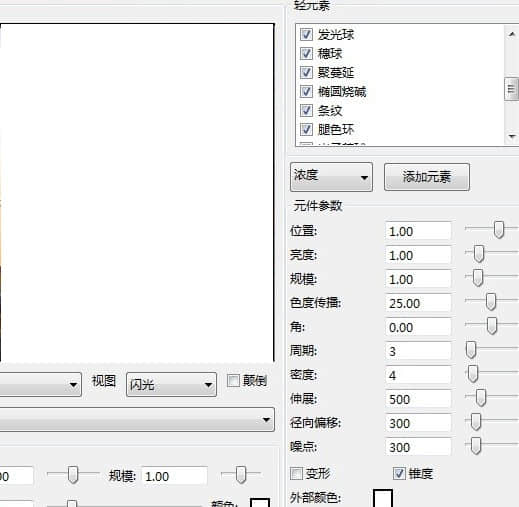 灯光工厂64位汉化版