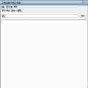 视频嗅探下载器v1.0安装版-支持所有网页视频播放下载