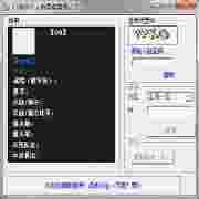 CF悲伤个人信息查看器