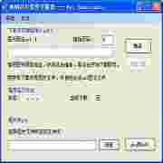 海纳百川读秀下载器V3.0绿色版