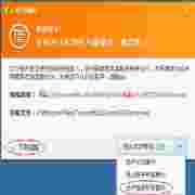 思量cf窗口化