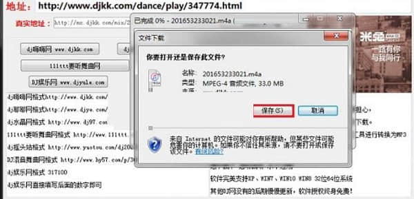 冰枫残瀷QQ音乐解析器