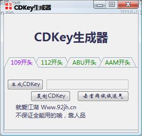 QQ截图20160119122529.jpg