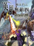 绝境重启（Hard Reset)