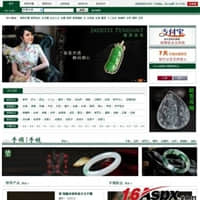 网上商城系统源代码