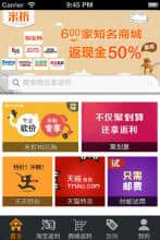 网上购物商城源码