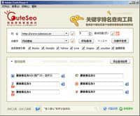 PHP中文搜索工具