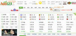 360主页网址大全网站导航