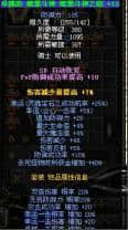 2009超强私服发布系统[天下私服吧]