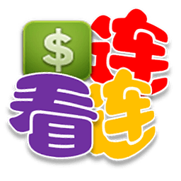 QQ连连看无敌机器人