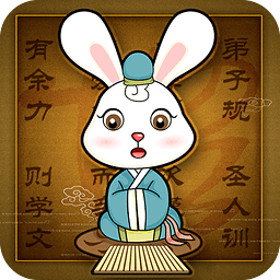 动画学弟子规