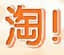 淘宝店铺宝贝链接提取工具