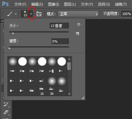 竹叶笔刷