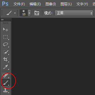 竹叶笔刷