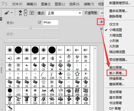 麻绳笔刷