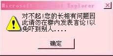 qq搞笑程序