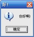 qq搞笑程序