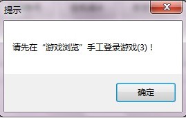 龙将助手