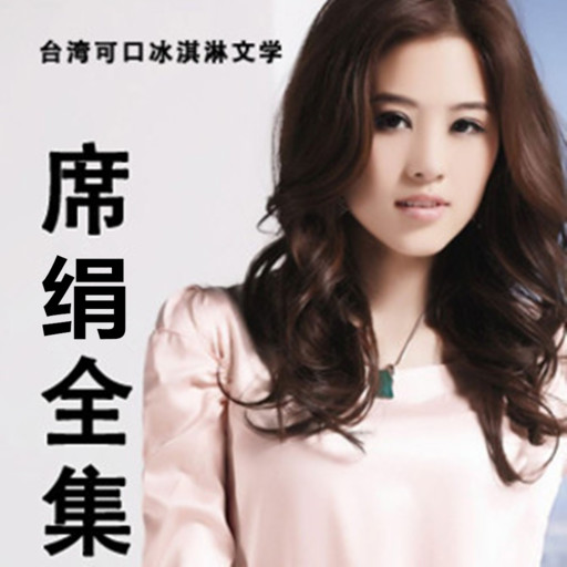 晶晶改车软件