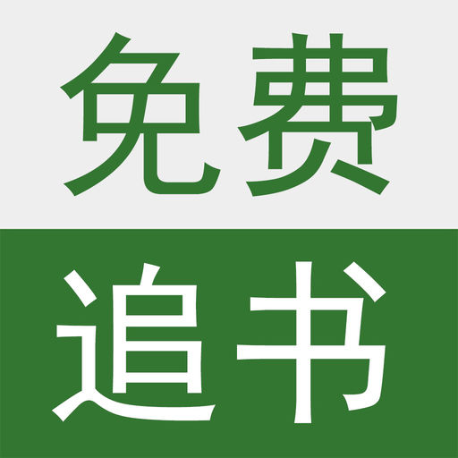 wow懶人字體安裝包