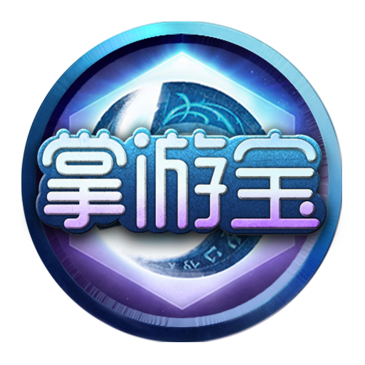 风暴英雄大脚