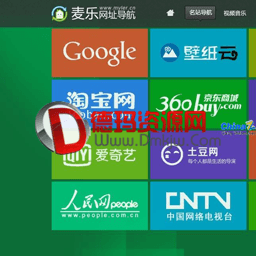 IDC销售网站源码
